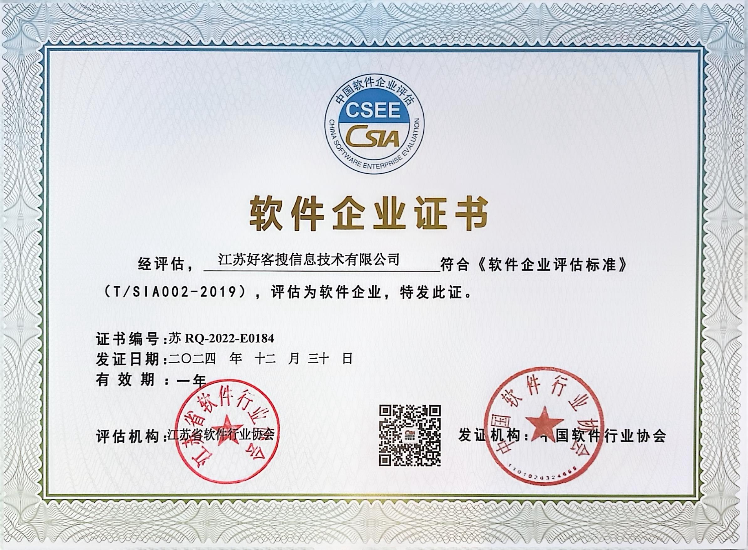银海关键词排名怎么做?